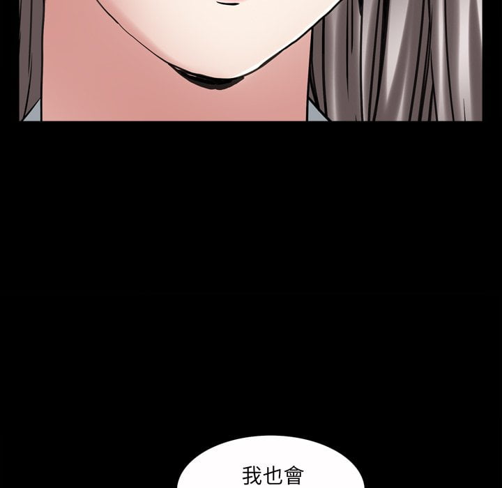 枷锁2：赤脚[h漫]韩漫全集-枷锁2：赤脚-第41章无删减无遮挡章节图片 