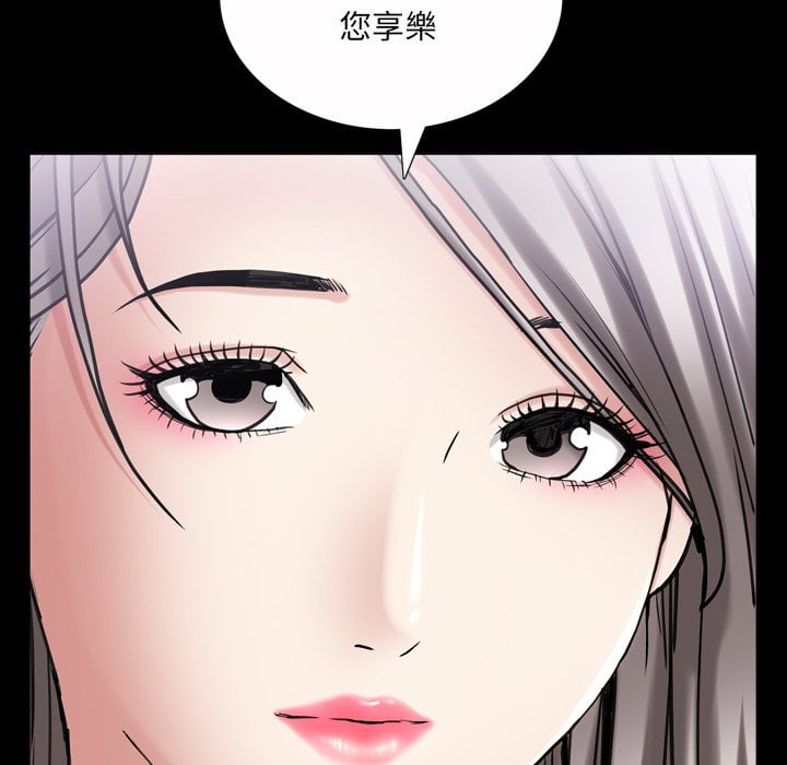 枷锁2：赤脚[h漫]韩漫全集-枷锁2：赤脚-第41章无删减无遮挡章节图片 