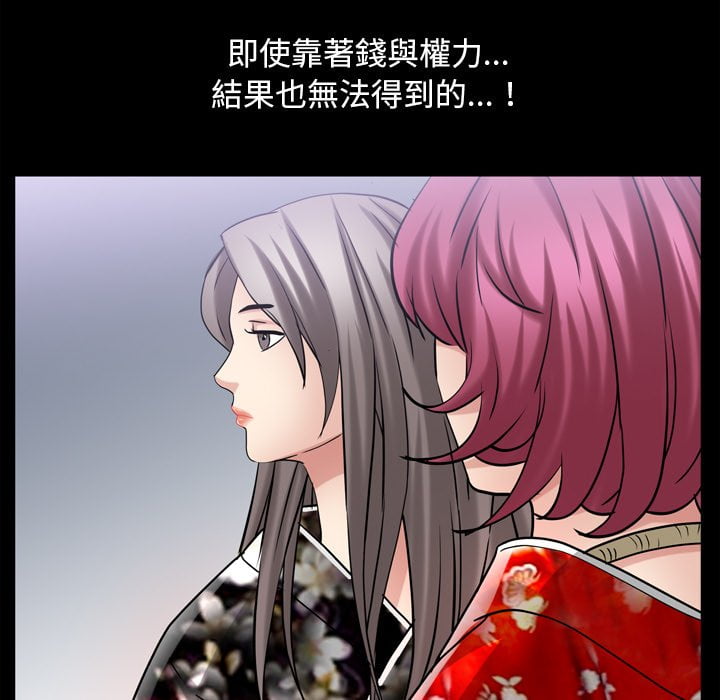 枷锁2：赤脚[h漫]韩漫全集-枷锁2：赤脚-第41章无删减无遮挡章节图片 