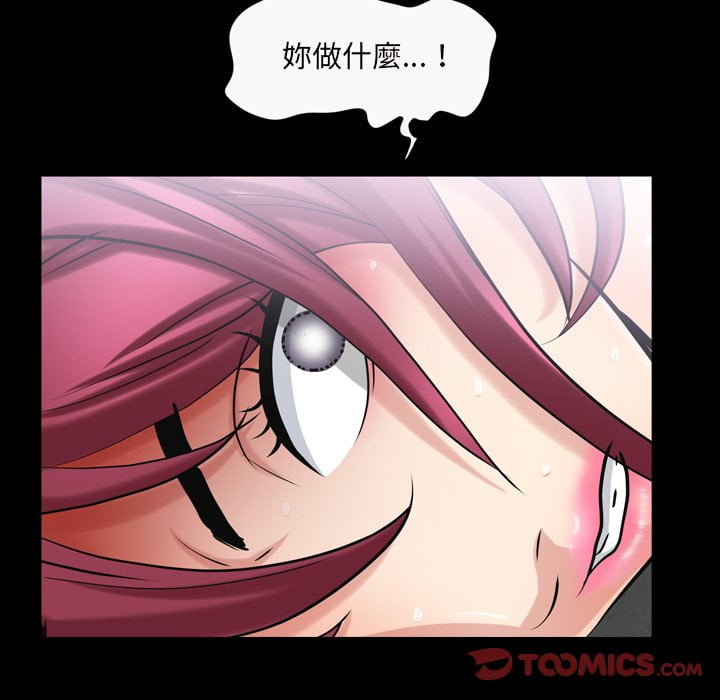 枷锁2：赤脚[h漫]韩漫全集-枷锁2：赤脚-第41章无删减无遮挡章节图片 