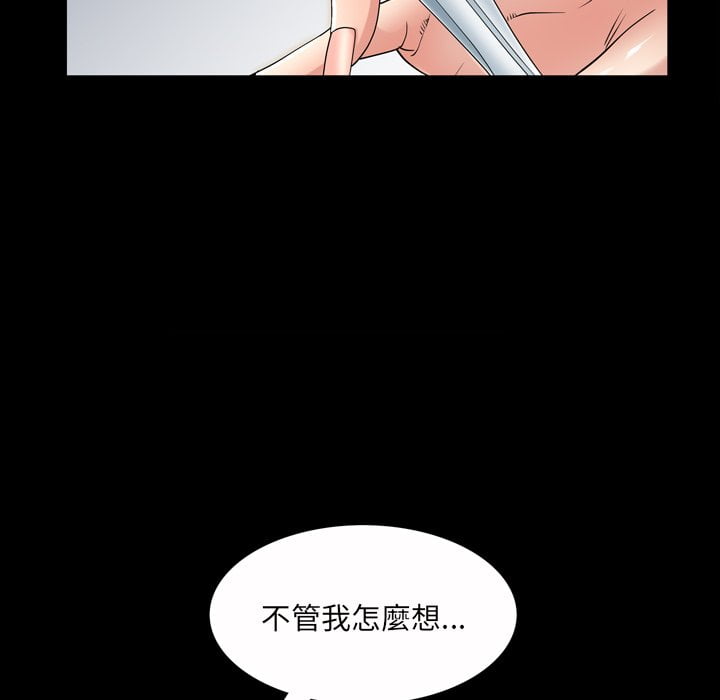 枷锁2：赤脚[h漫]韩漫全集-枷锁2：赤脚-第41章无删减无遮挡章节图片 