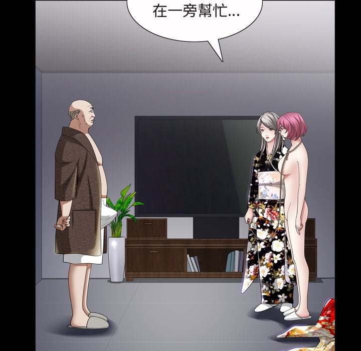 枷锁2：赤脚[h漫]韩漫全集-枷锁2：赤脚-第41章无删减无遮挡章节图片 