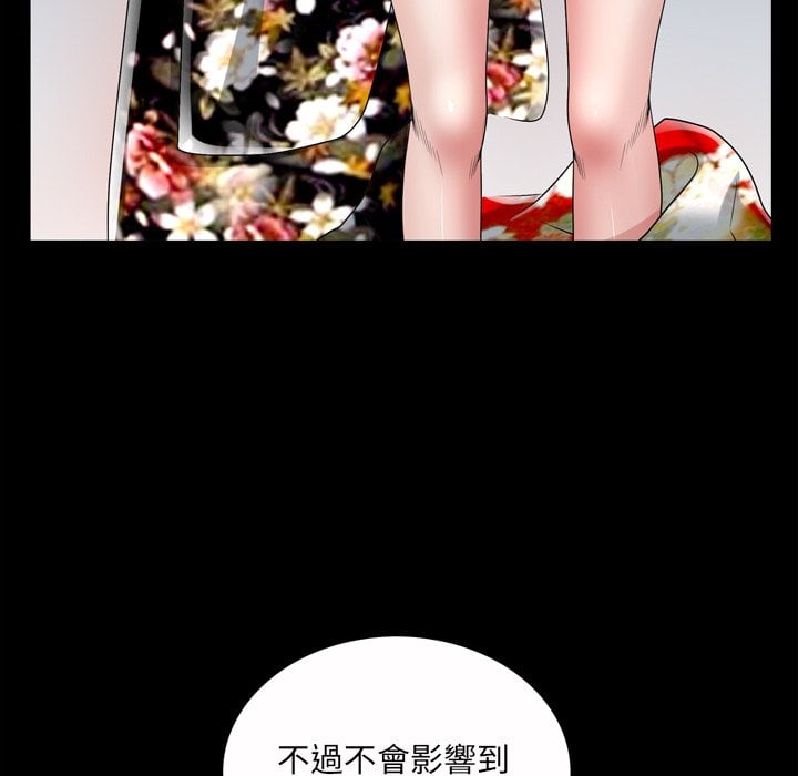 枷锁2：赤脚[h漫]韩漫全集-枷锁2：赤脚-第41章无删减无遮挡章节图片 