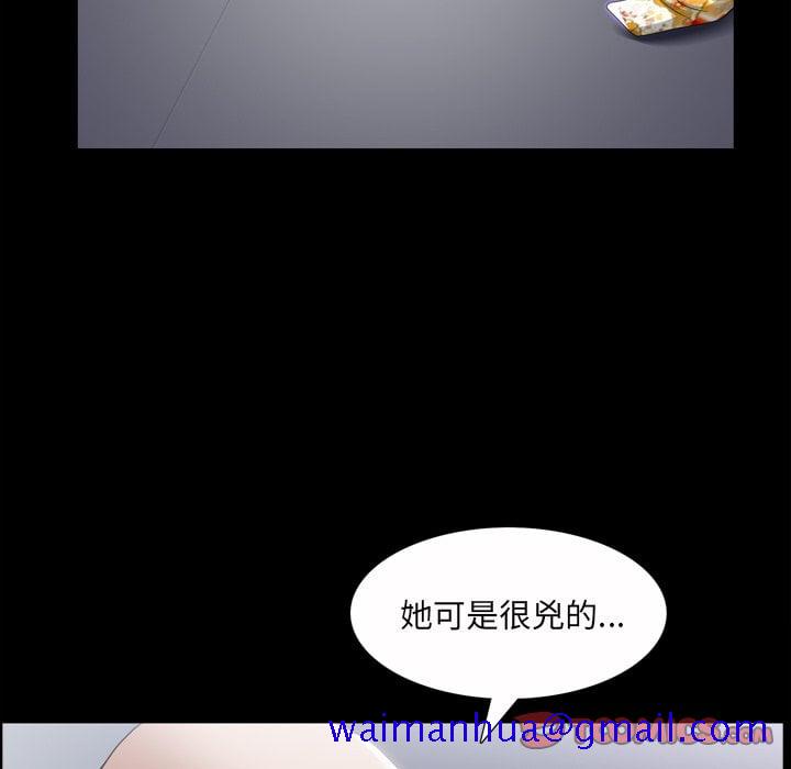 枷锁2：赤脚[h漫]韩漫全集-枷锁2：赤脚-第41章无删减无遮挡章节图片 