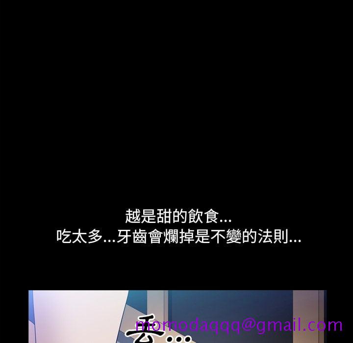 枷锁2：赤脚[h漫]韩漫全集-枷锁2：赤脚-第41章无删减无遮挡章节图片 