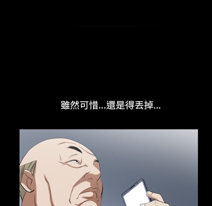 枷锁2：赤脚[h漫]韩漫全集-枷锁2：赤脚-第41章无删减无遮挡章节图片 
