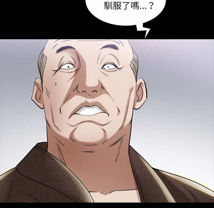 枷锁2：赤脚[h漫]韩漫全集-枷锁2：赤脚-第41章无删减无遮挡章节图片 