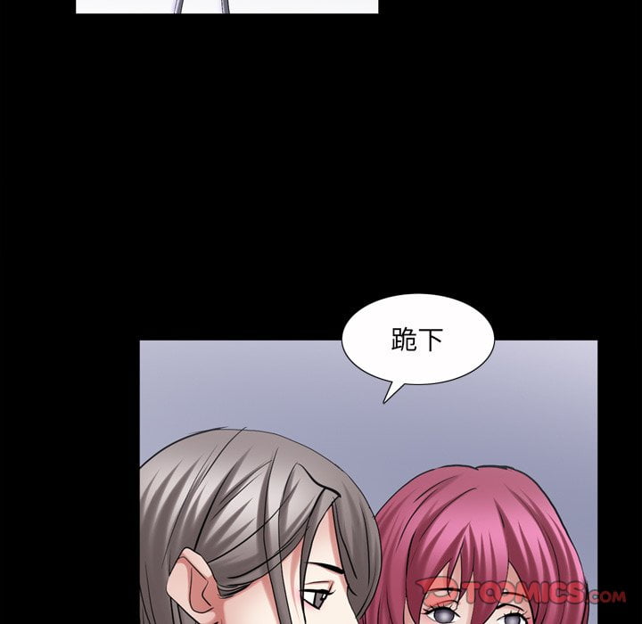 枷锁2：赤脚[h漫]韩漫全集-枷锁2：赤脚-第41章无删减无遮挡章节图片 