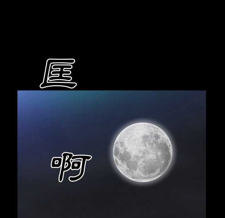 枷锁2：赤脚[h漫]韩漫全集-枷锁2：赤脚-第42章无删减无遮挡章节图片 