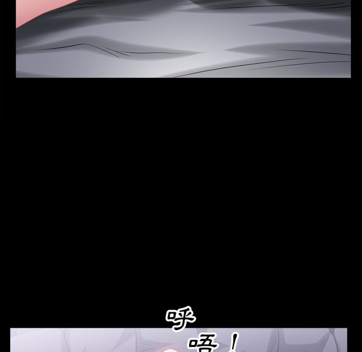 枷锁2：赤脚[h漫]韩漫全集-枷锁2：赤脚-第42章无删减无遮挡章节图片 