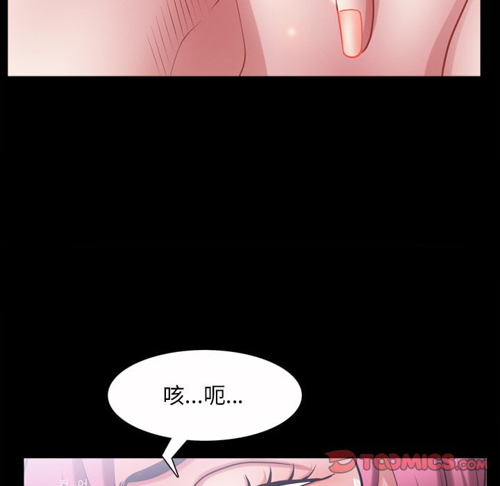 枷锁2：赤脚[h漫]韩漫全集-枷锁2：赤脚-第42章无删减无遮挡章节图片 