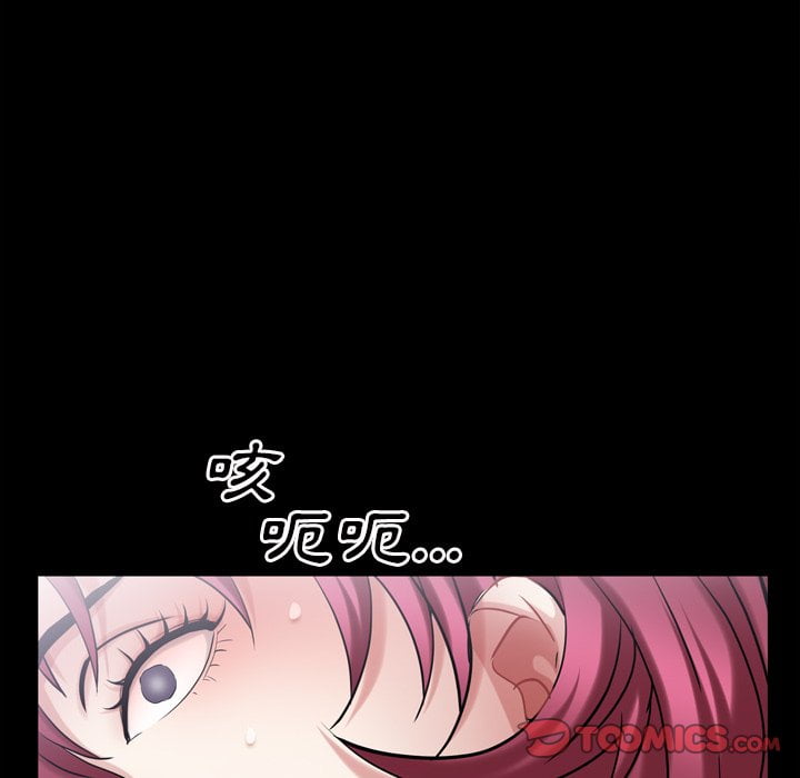 枷锁2：赤脚[h漫]韩漫全集-枷锁2：赤脚-第42章无删减无遮挡章节图片 
