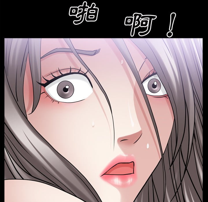 枷锁2：赤脚[h漫]韩漫全集-枷锁2：赤脚-第42章无删减无遮挡章节图片 