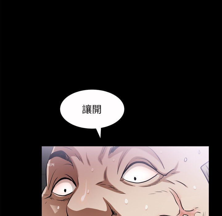 枷锁2：赤脚[h漫]韩漫全集-枷锁2：赤脚-第42章无删减无遮挡章节图片 