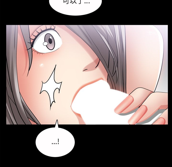 枷锁2：赤脚[h漫]韩漫全集-枷锁2：赤脚-第42章无删减无遮挡章节图片 