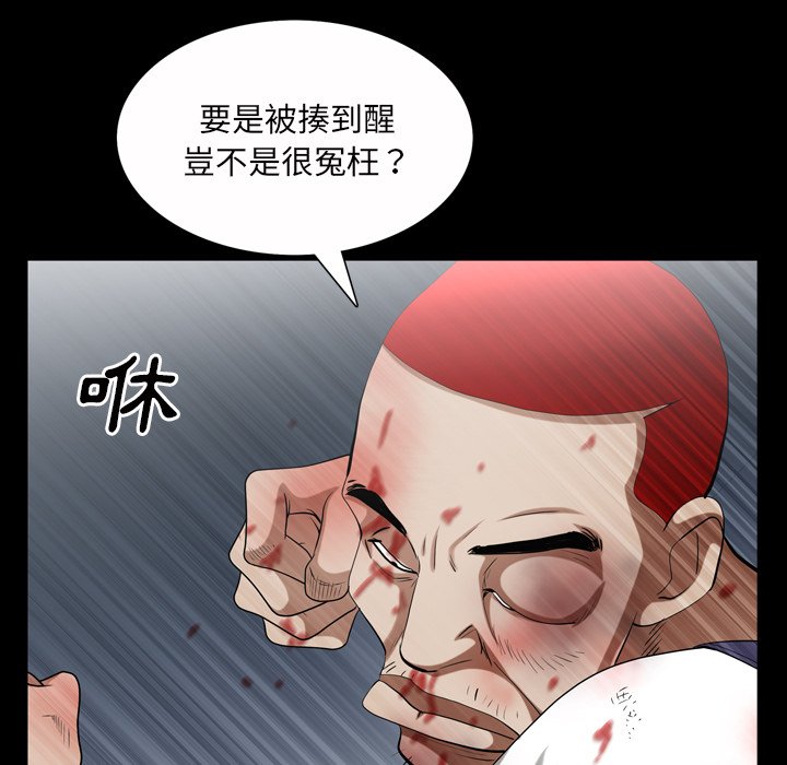 枷锁2：赤脚[h漫]韩漫全集-枷锁2：赤脚-第43章无删减无遮挡章节图片 