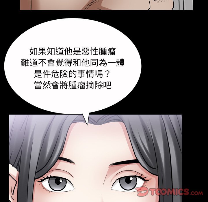 枷锁2：赤脚[h漫]韩漫全集-枷锁2：赤脚-第43章无删减无遮挡章节图片 