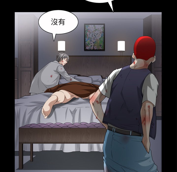 枷锁2：赤脚[h漫]韩漫全集-枷锁2：赤脚-第43章无删减无遮挡章节图片 