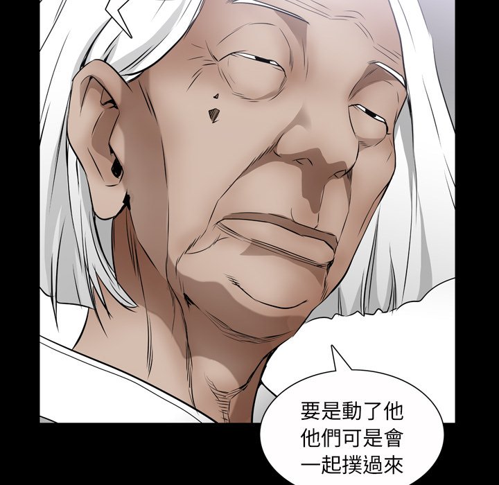 枷锁2：赤脚[h漫]韩漫全集-枷锁2：赤脚-第43章无删减无遮挡章节图片 
