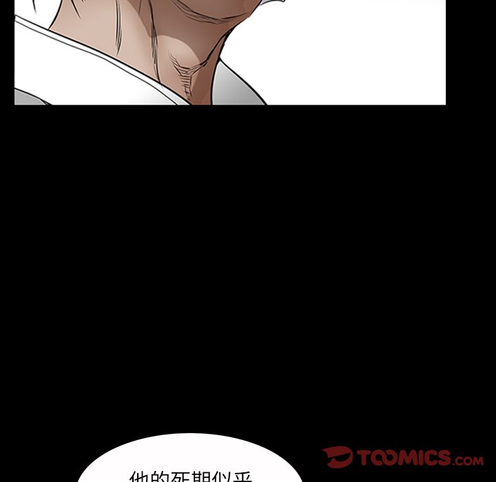 枷锁2：赤脚[h漫]韩漫全集-枷锁2：赤脚-第43章无删减无遮挡章节图片 
