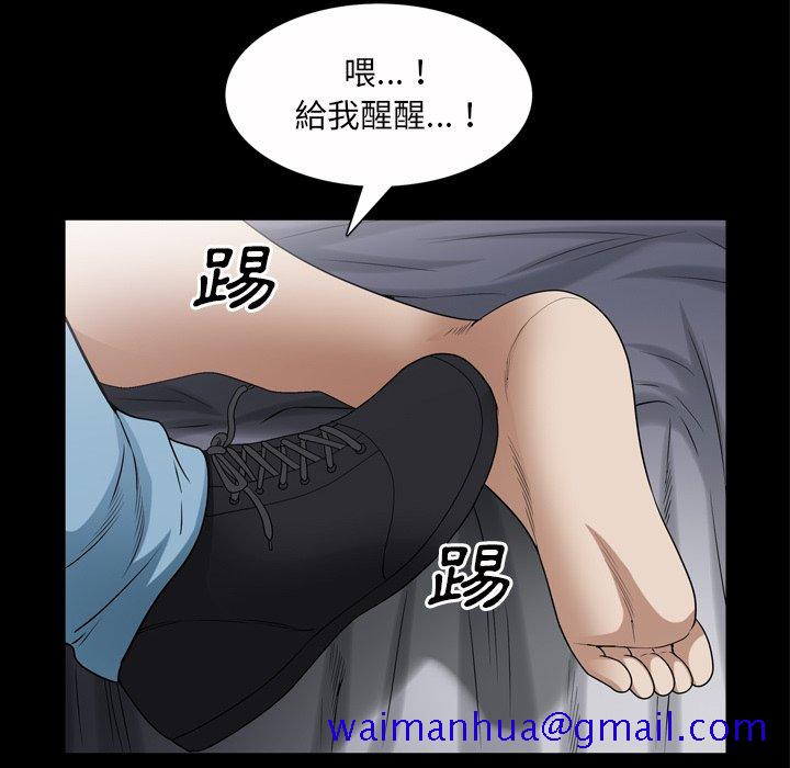 枷锁2：赤脚[h漫]韩漫全集-枷锁2：赤脚-第43章无删减无遮挡章节图片 