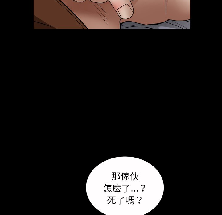 枷锁2：赤脚[h漫]韩漫全集-枷锁2：赤脚-第43章无删减无遮挡章节图片 