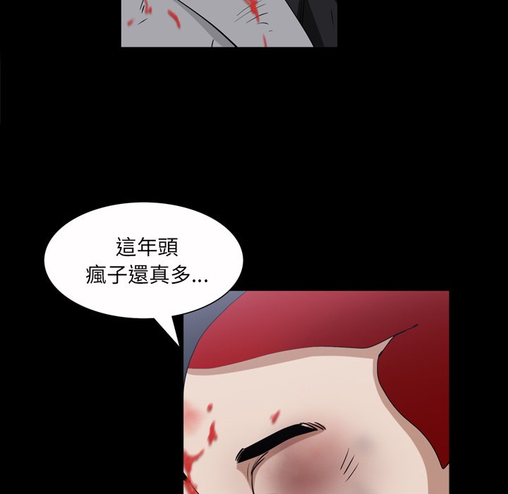 枷锁2：赤脚[h漫]韩漫全集-枷锁2：赤脚-第43章无删减无遮挡章节图片 