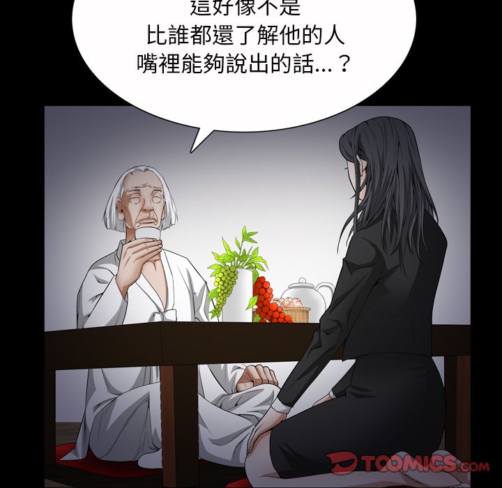 枷锁2：赤脚[h漫]韩漫全集-枷锁2：赤脚-第43章无删减无遮挡章节图片 