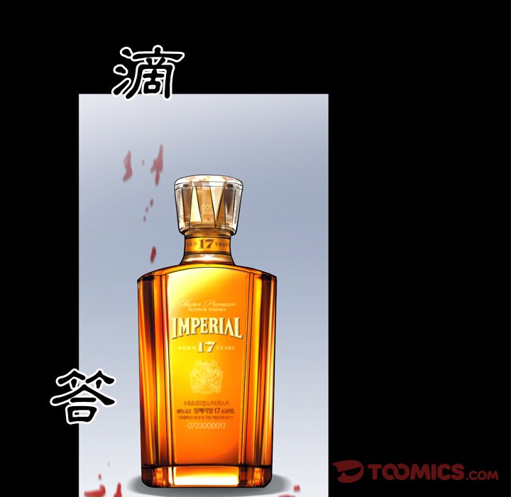 枷锁2：赤脚[h漫]韩漫全集-枷锁2：赤脚-第43章无删减无遮挡章节图片 