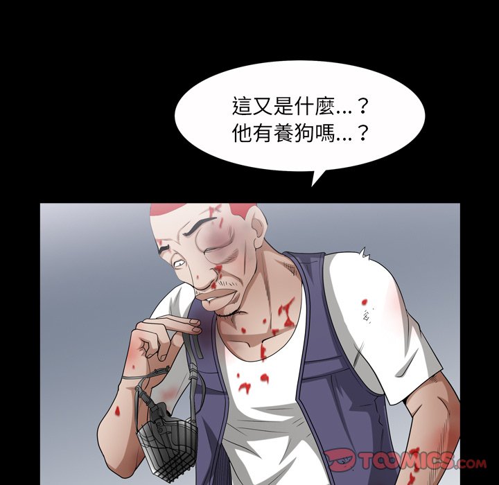枷锁2：赤脚[h漫]韩漫全集-枷锁2：赤脚-第43章无删减无遮挡章节图片 