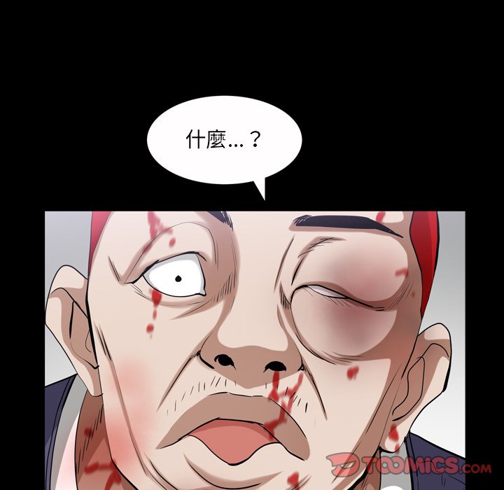 枷锁2：赤脚[h漫]韩漫全集-枷锁2：赤脚-第43章无删减无遮挡章节图片 
