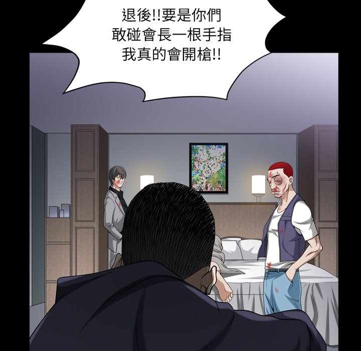 枷锁2：赤脚[h漫]韩漫全集-枷锁2：赤脚-第43章无删减无遮挡章节图片 