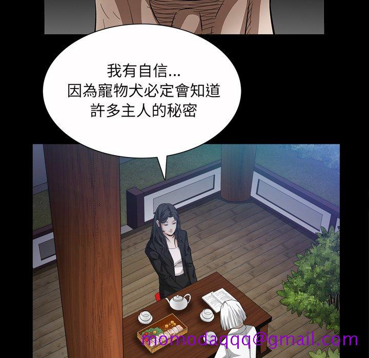 枷锁2：赤脚[h漫]韩漫全集-枷锁2：赤脚-第43章无删减无遮挡章节图片 