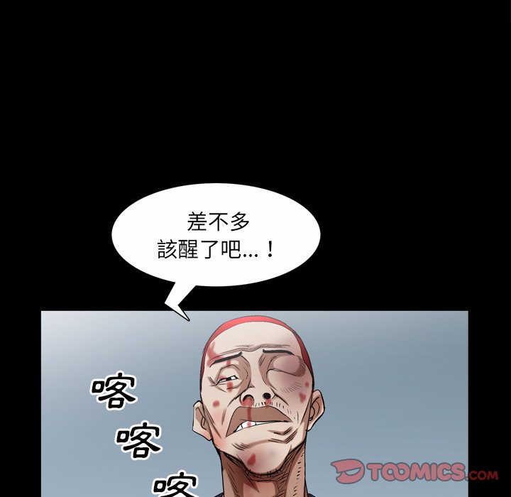 枷锁2：赤脚[h漫]韩漫全集-枷锁2：赤脚-第43章无删减无遮挡章节图片 