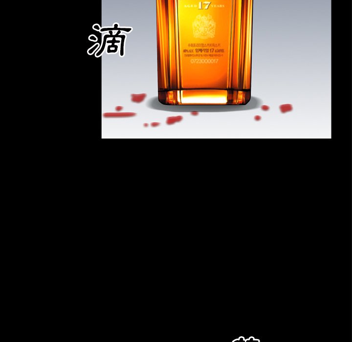 枷锁2：赤脚[h漫]韩漫全集-枷锁2：赤脚-第43章无删减无遮挡章节图片 