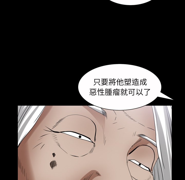 枷锁2：赤脚[h漫]韩漫全集-枷锁2：赤脚-第43章无删减无遮挡章节图片 