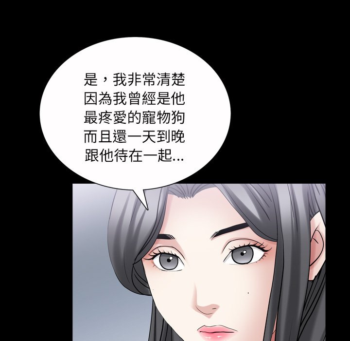 枷锁2：赤脚[h漫]韩漫全集-枷锁2：赤脚-第43章无删减无遮挡章节图片 