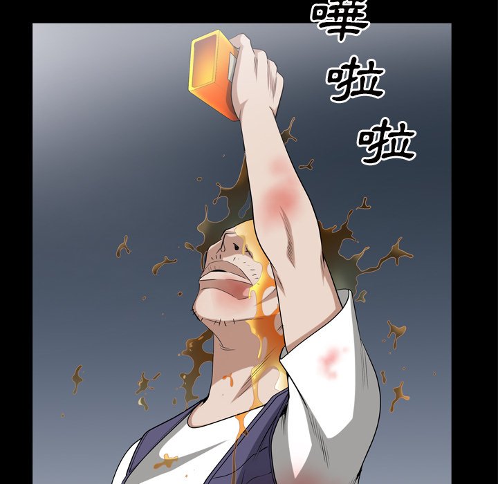枷锁2：赤脚[h漫]韩漫全集-枷锁2：赤脚-第43章无删减无遮挡章节图片 