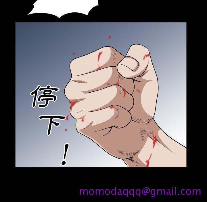 枷锁2：赤脚[h漫]韩漫全集-枷锁2：赤脚-第43章无删减无遮挡章节图片 