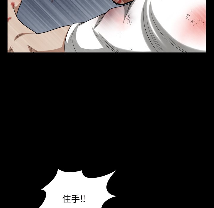枷锁2：赤脚[h漫]韩漫全集-枷锁2：赤脚-第43章无删减无遮挡章节图片 