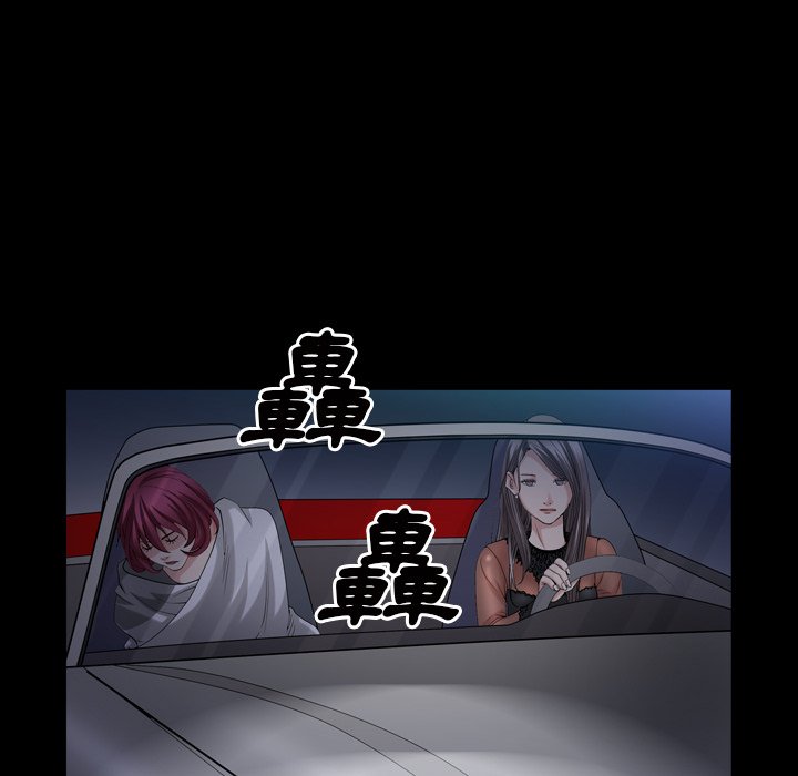 枷锁2：赤脚[h漫]韩漫全集-枷锁2：赤脚-第43章无删减无遮挡章节图片 