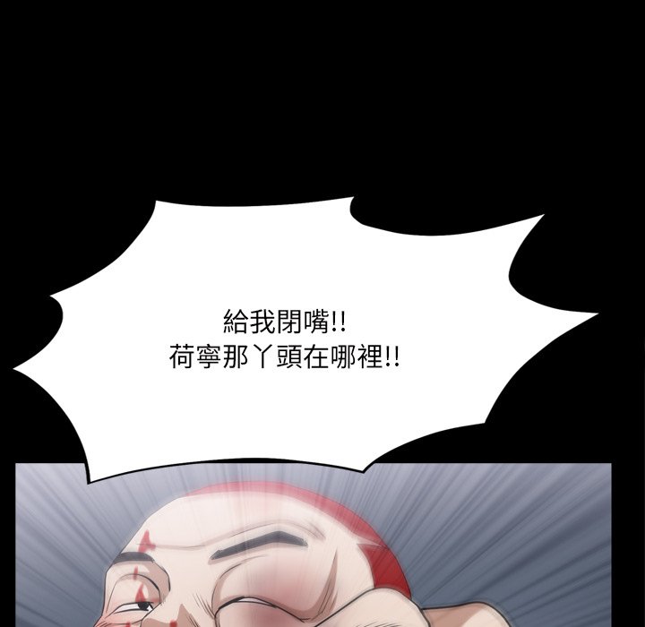 枷锁2：赤脚[h漫]韩漫全集-枷锁2：赤脚-第43章无删减无遮挡章节图片 