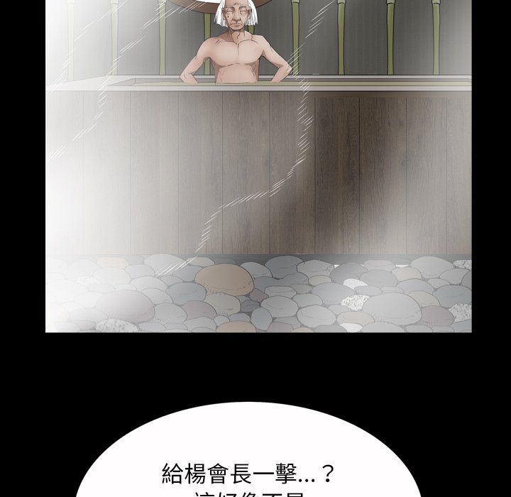 枷锁2：赤脚[h漫]韩漫全集-枷锁2：赤脚-第43章无删减无遮挡章节图片 