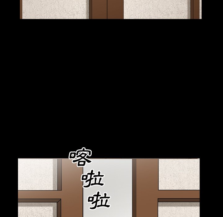枷锁2：赤脚[h漫]韩漫全集-枷锁2：赤脚-第44章无删减无遮挡章节图片 