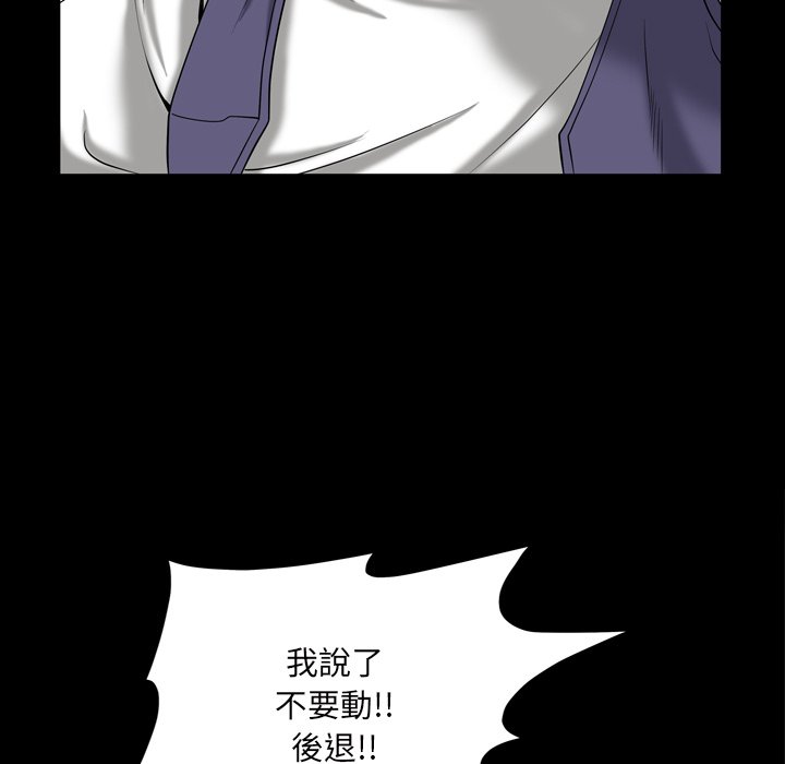枷锁2：赤脚[h漫]韩漫全集-枷锁2：赤脚-第44章无删减无遮挡章节图片 