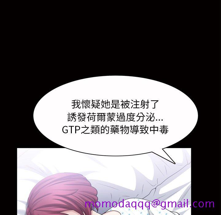 枷锁2：赤脚[h漫]韩漫全集-枷锁2：赤脚-第44章无删减无遮挡章节图片 