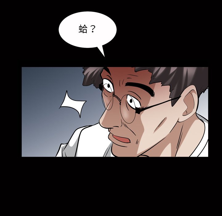 枷锁2：赤脚[h漫]韩漫全集-枷锁2：赤脚-第44章无删减无遮挡章节图片 