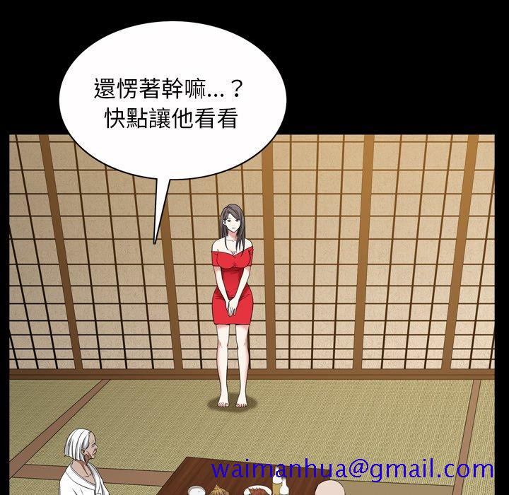枷锁2：赤脚[h漫]韩漫全集-枷锁2：赤脚-第44章无删减无遮挡章节图片 