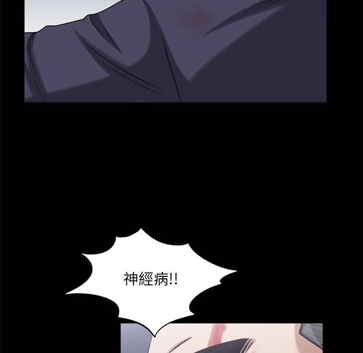 枷锁2：赤脚[h漫]韩漫全集-枷锁2：赤脚-第44章无删减无遮挡章节图片 