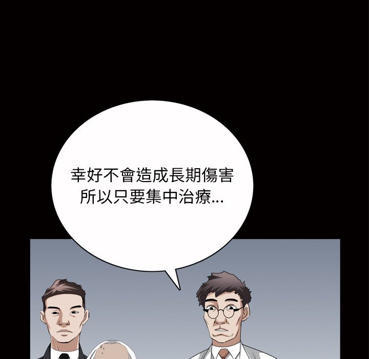 枷锁2：赤脚[h漫]韩漫全集-枷锁2：赤脚-第44章无删减无遮挡章节图片 